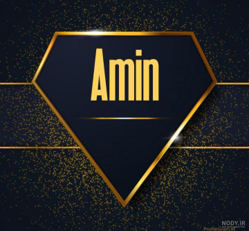 هلدینگ امین