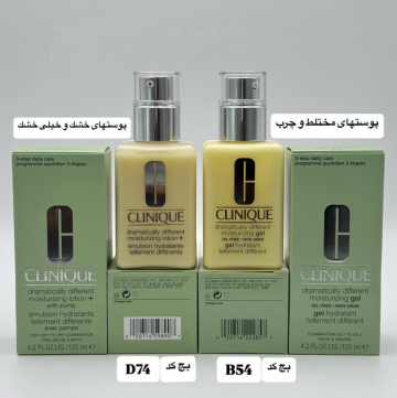 کرم آبرسان Clinique Dramatically Different Moisturizing Gel – حجم ۱۲۵ میل